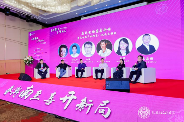 行業(yè)精英齊聚南開，國微芯與您共話國產(chǎn)EDA未來